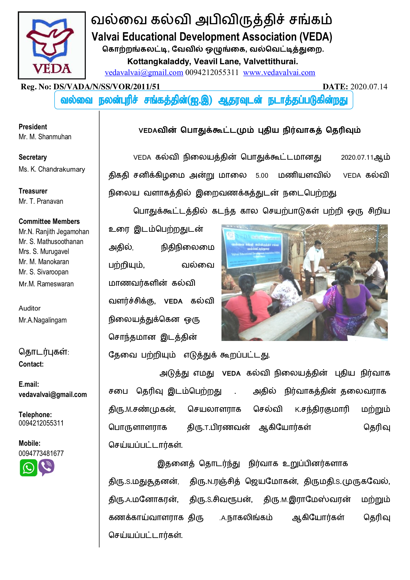 veda new comitee selection